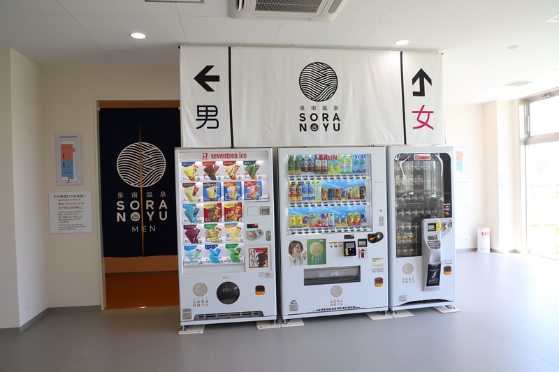 SORAの湯はパーク内アクティビティエリアの南西にある