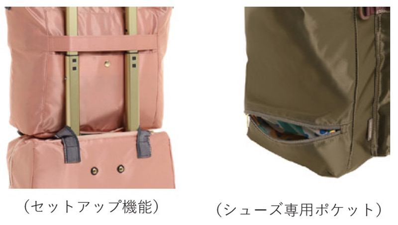 移動中も使いやすい機能