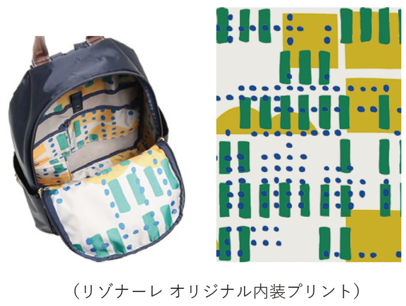 リゾナーレオリジナルデザイン