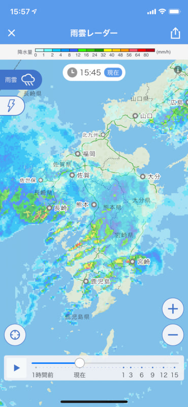 縮尺を変更することで雨雲の進行方向や全体像がつかみやすくなる