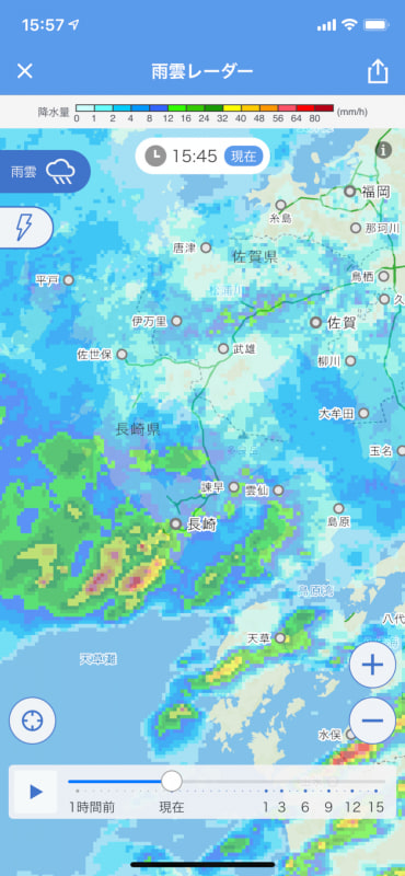 縮尺を変更することで雨雲の進行方向や全体像がつかみやすくなる