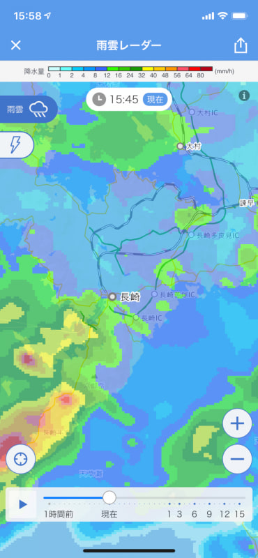 Yahoo!天気アプリの「雨雲レーダー」