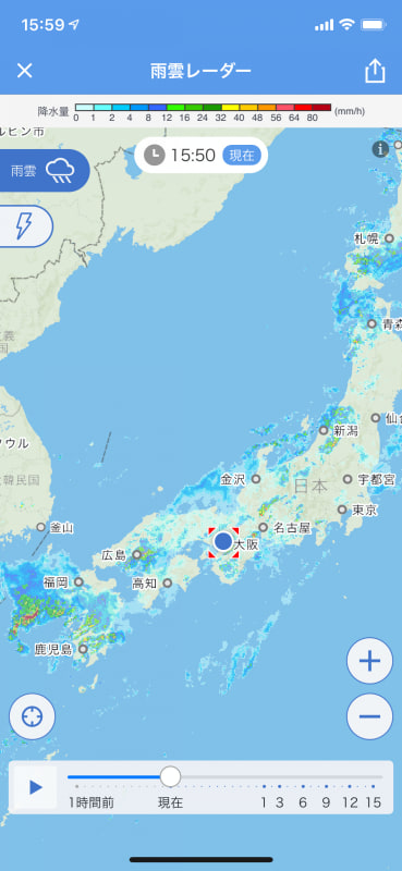GPSと連動して現在地周辺の雨雲の状況を素早く確認できるので、旅先でも活用したい
