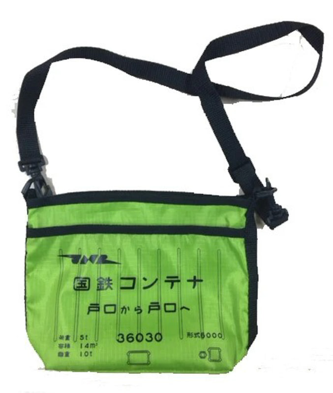 「サコッシュバッグ 国鉄コンテナ」（1980円）