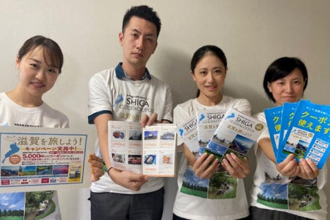 1泊につき5000円分のクーポンがもらえる「今こそ滋賀を旅しよう
