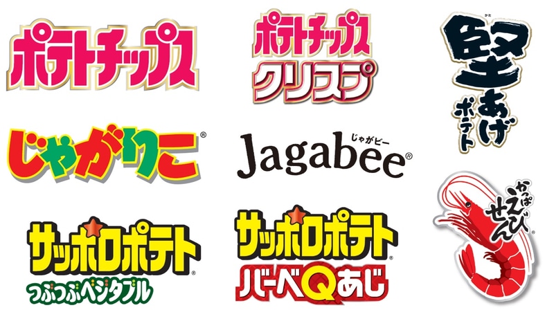 2020年度は47都道府県の味を主要7商品で再現