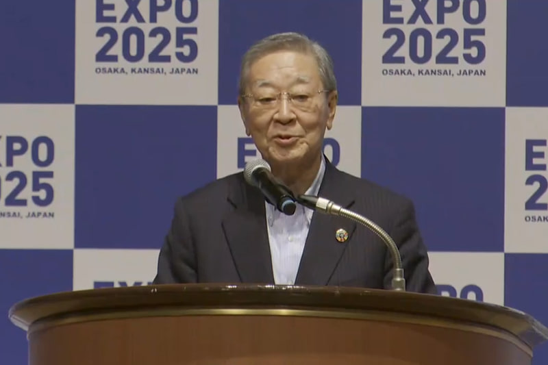 公益社団法人2025年日本国際博覧会協会 会長 中西宏明氏