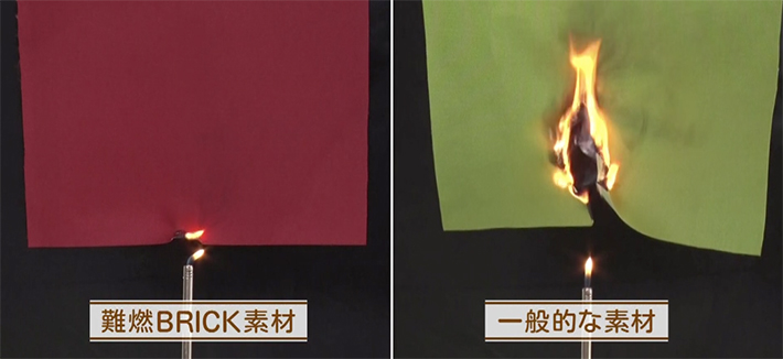 チェアには難燃性の生地を使用