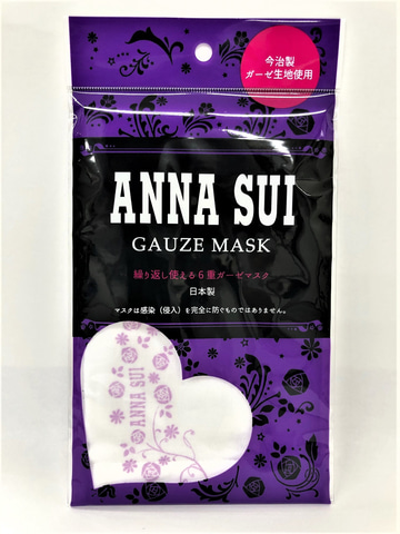 ファミマの夏マスク発売 アナ スイ Anna Sui とのコラボや 帝人素材を使った冷感マスクなど トラベル Watch