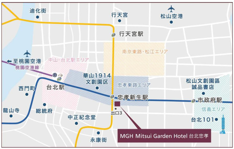 忠孝新生駅から徒歩約1分