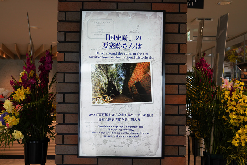柱にもサイネージを配置