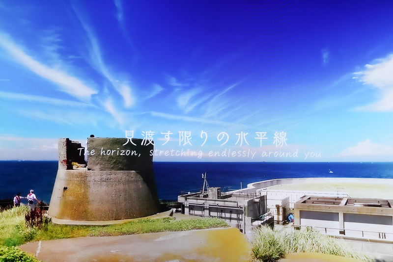 第二海堡のイメージ映像から