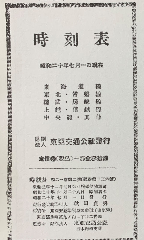 付録のイメージ