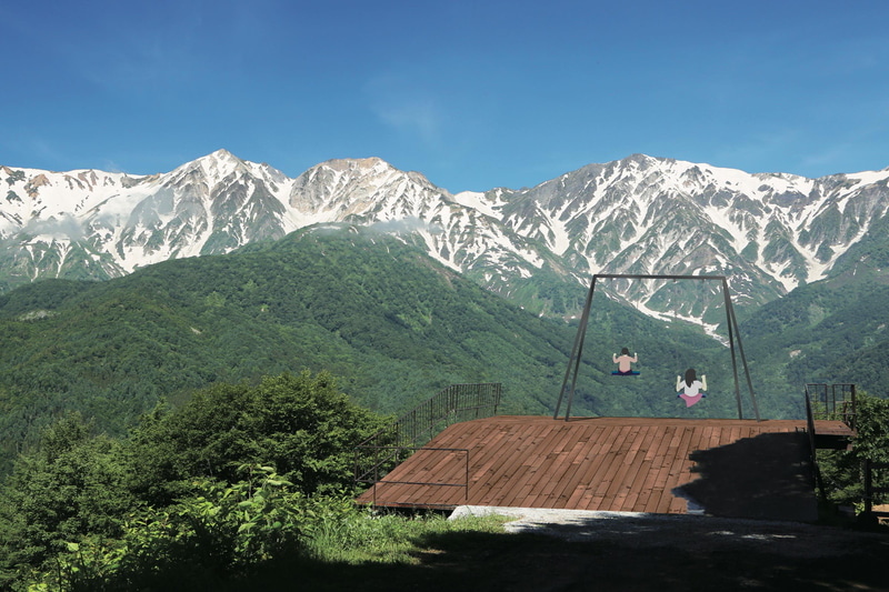 「ヤッホー！スウィング」