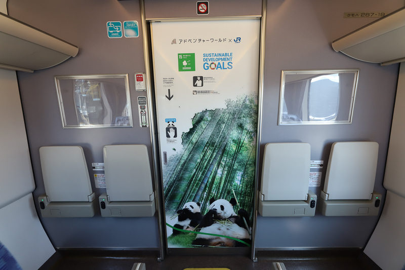 ドア付近に描かれたジャイアントパンダ。1号車のものとは絵柄が異なる