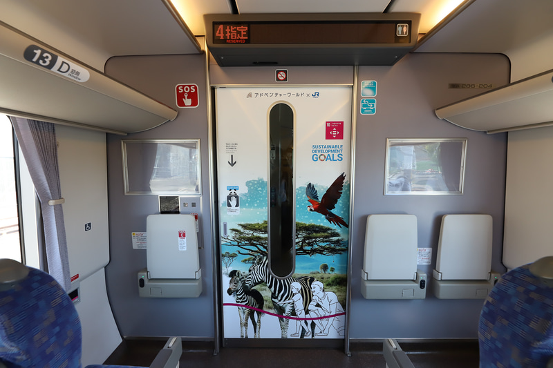 ドアに描かれた動物と人