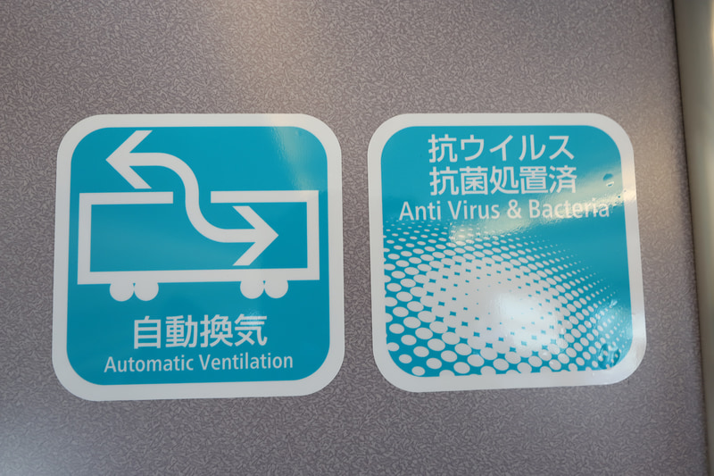 全車両とも車内には「自動換気」「抗ウィルス・抗菌処理済」のステッカーが貼られていた