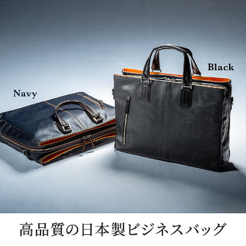 サンワサプライ、岡山デニム素材の2WAYビジネスバッグと3WAYダレス