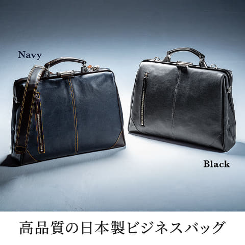 サンワサプライ、岡山デニム素材の2WAYビジネスバッグと3WAYダレス