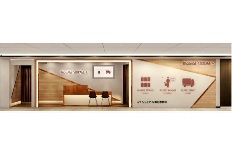 BAGGAGE STORAGE＋（店舗イメージ）