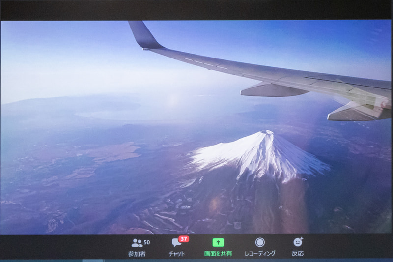 3万8000フィート上空から見た富士山
