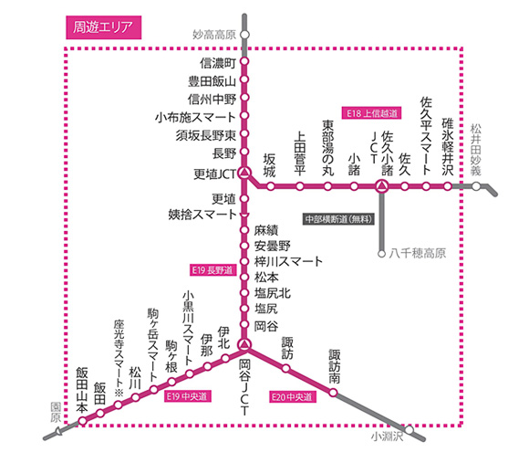 周遊プランの対象エリア