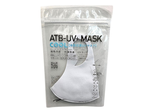 セブン イレブン 夏マスク3種を発売 冷感素材やuvカット加工など トラベル Watch