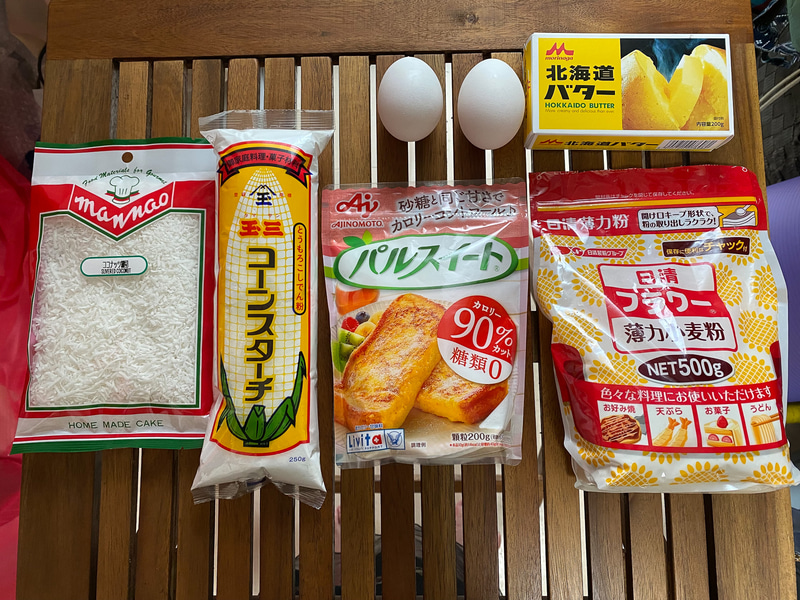 アルファホーレスの材料