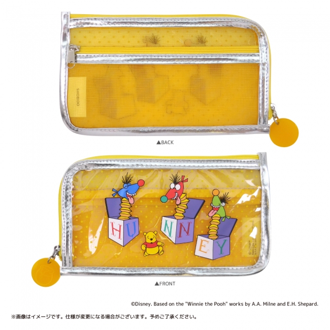 マルチポーチ（1800円、税別）