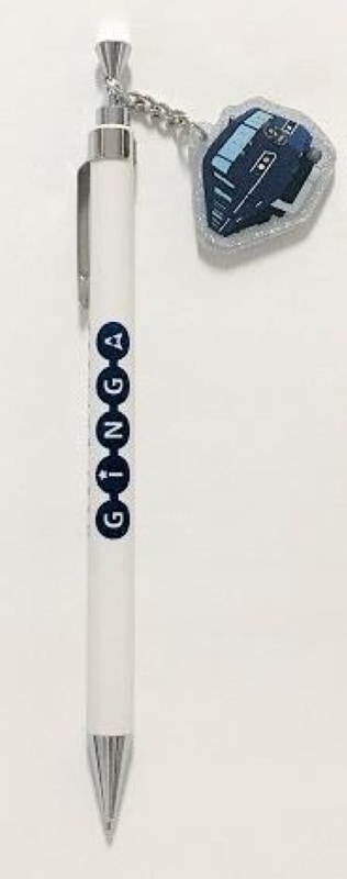 「WEST EXPRESS 銀河」ラメチャーム付きシャープペン（660円）