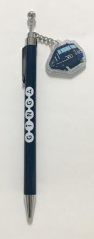 「WEST EXPRESS 銀河」ラメチャーム付きボールペン（660円）