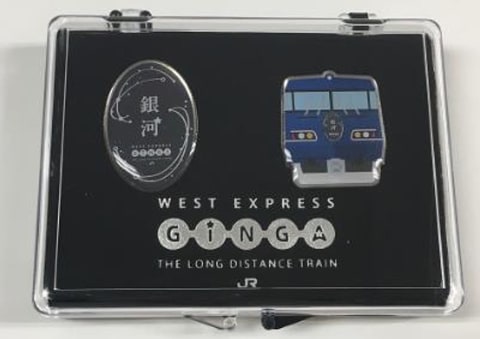 JR西日本、「WEST EXPRESS 銀河」運行に先立ち新グッズ全23アイテムを