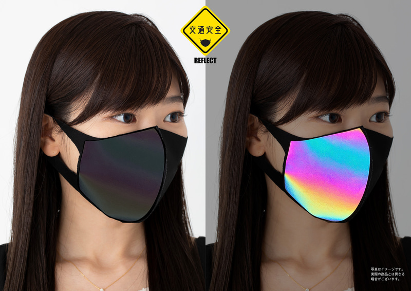 反射板素材を使った「交通安全REFLECTマスク －接触冷感タイプ－」