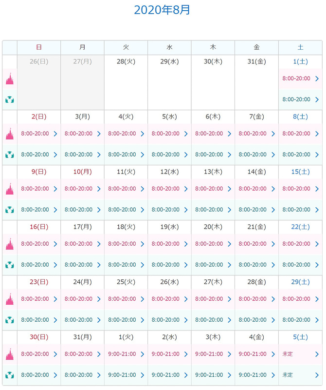 東京ディズニーリゾート「運営カレンダー」
