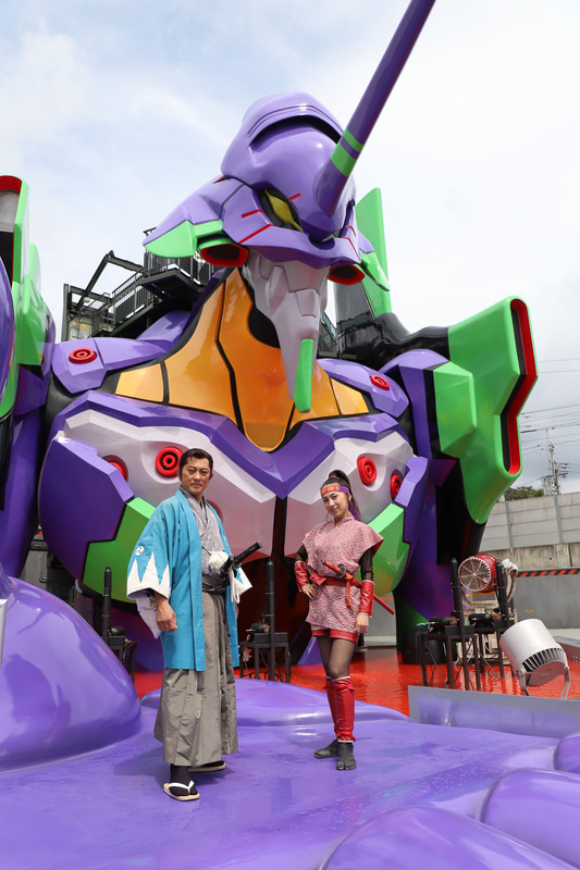 初号機と新選組、くノ一というシュールな組み合わせ。エヴァの巨大さが分かる