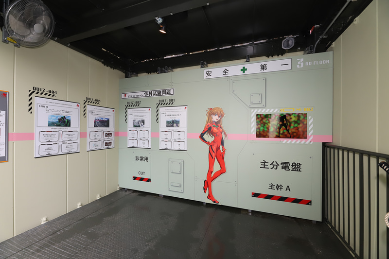 次の踊り場にはアスカが待っていた。ここは「学科試験」で、エヴァンゲリオンに関する4つの問題が用意されている