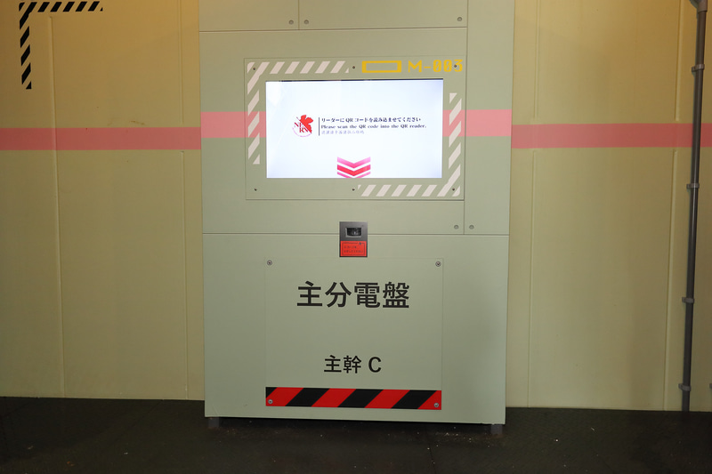 1層下に降りたところにリーダーが。いよいよシンクロ率を知ることができる