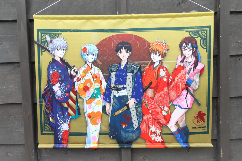 B2タペストリー（3300円）。ほかに初号機とA.T.フィールドをデザインした京扇子（4400円）も販売予定