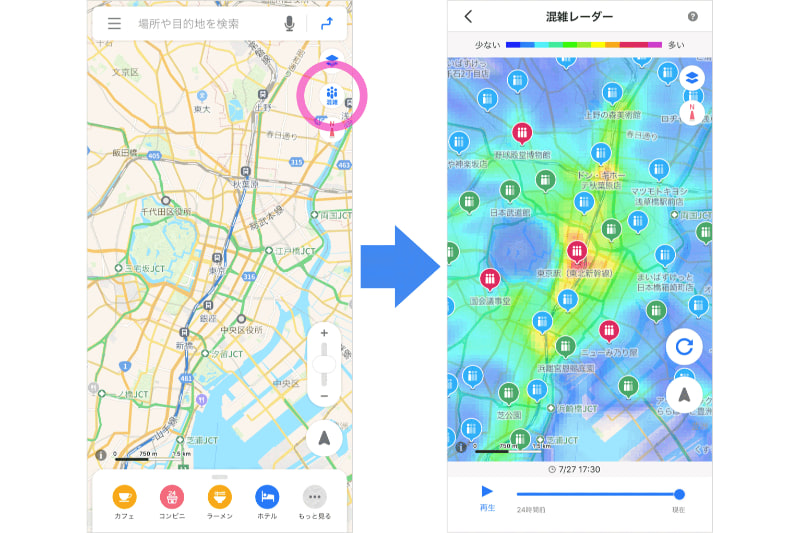 Yahoo! MAPアプリの「混雑レーダー」機能が分かりやすく