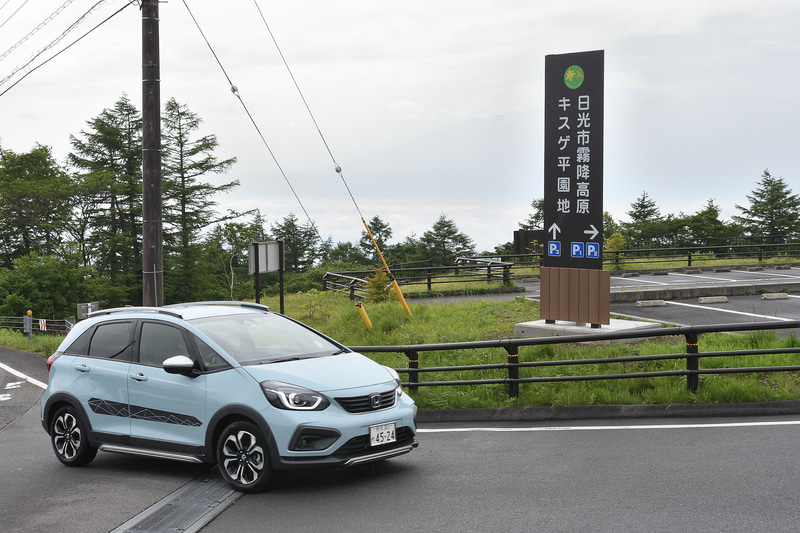 日光霧降高原キスゲ平園地に到着～！