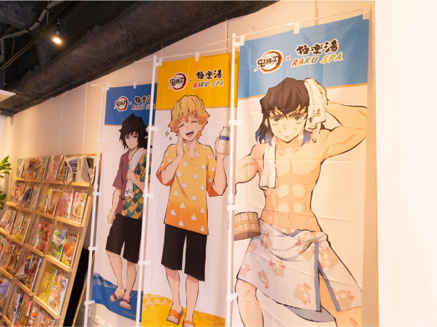 鬼滅の刃フォトスポット