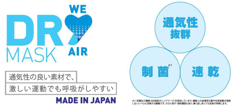 有害な菌の増殖を抑える制菌機能を備える