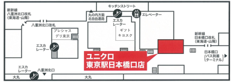 場所は東京駅一番街1階、八重洲北口と日本橋口の中間付近（三省堂書店の向かい）