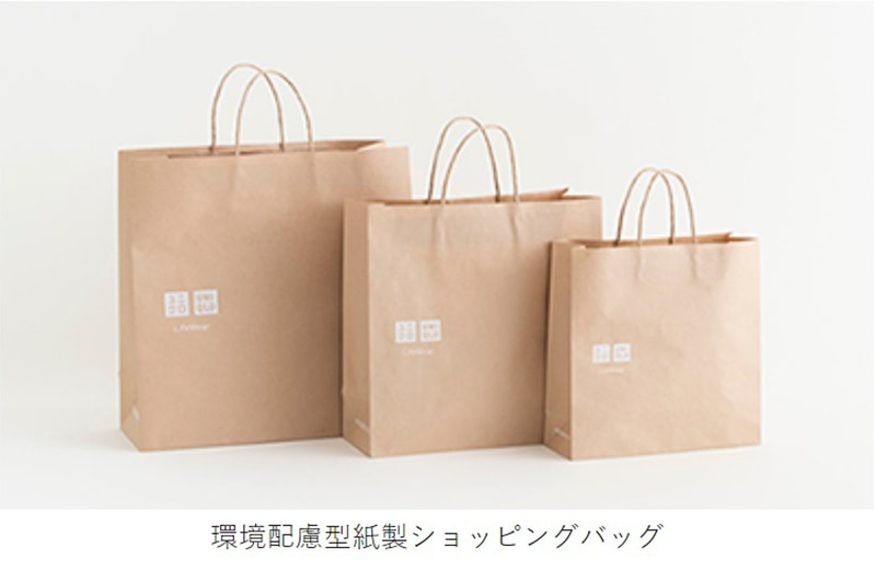 紙製ショッピングバッグ