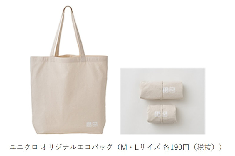 ユニクロオリジナルエコバッグ（M/Lサイズ）は各190円（税別）