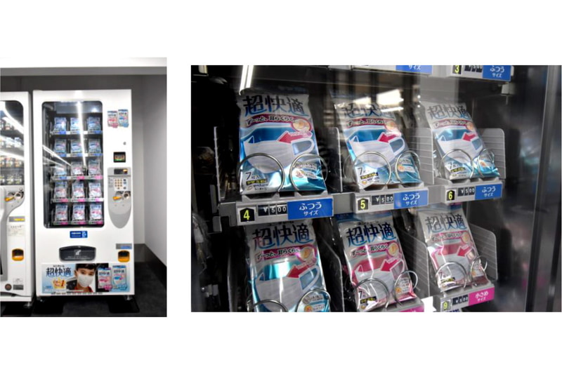 羽田空港 第1/第2ターミナルにマスクの自動販売機を設置