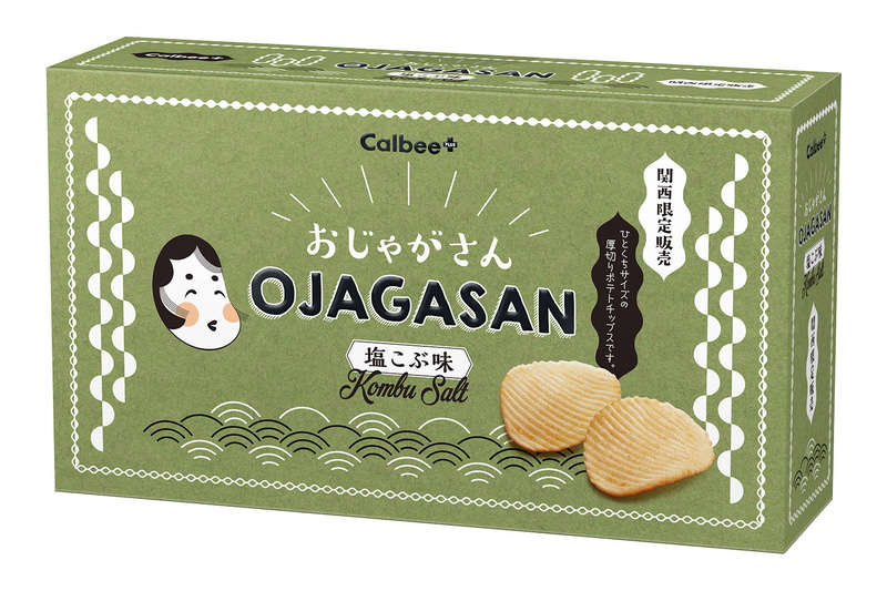 関西エリア限定「おじゃがさん 塩こぶ味」（785円）