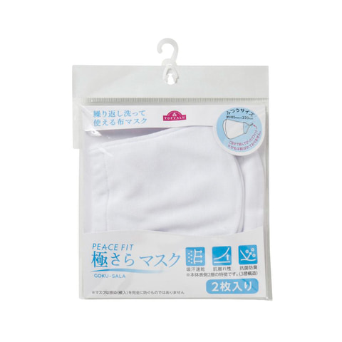 イオン、トップバリュの夏用マスクを8月6日発売。通気性が従来品の約10