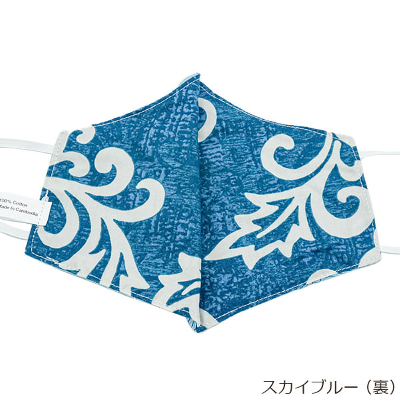 ハワイの老舗ブランド「TORII RICHARD（トリリチャード）」が製造したアロハマスク