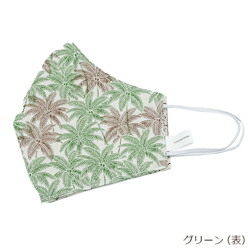 ハワイの老舗ブランド「TORII RICHARD（トリリチャード）」が製造したアロハマスク